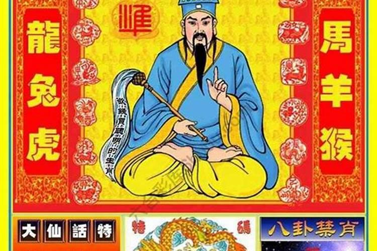 请问,年尾还神是什么时候？