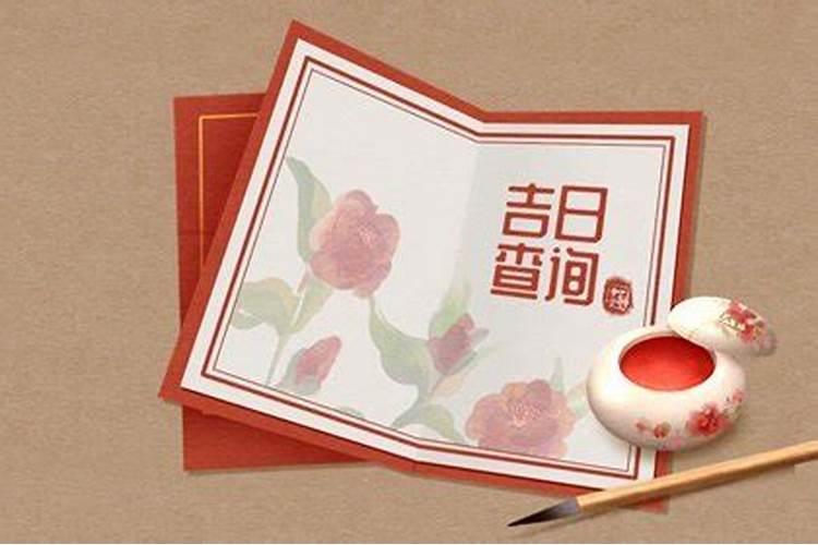 农历三月15日是什么日子