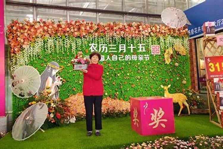 农历三月十五出生说法