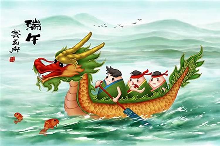 端午节赛龙舟有什么寓意