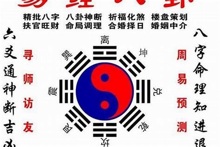 天乙贵人在八字中的作用是什么？