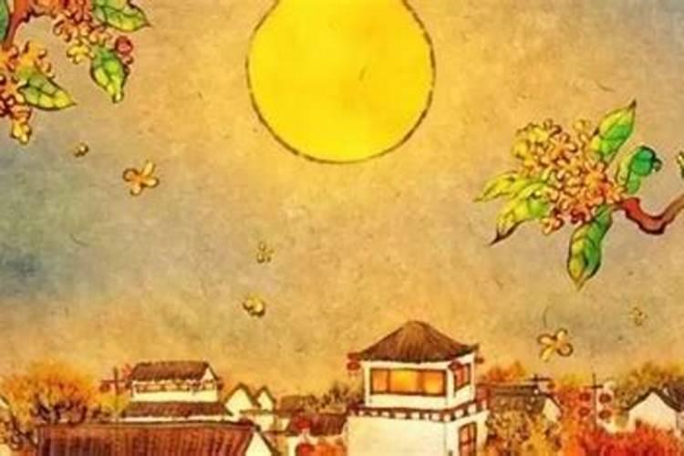 1999年的中秋节是几月几号？