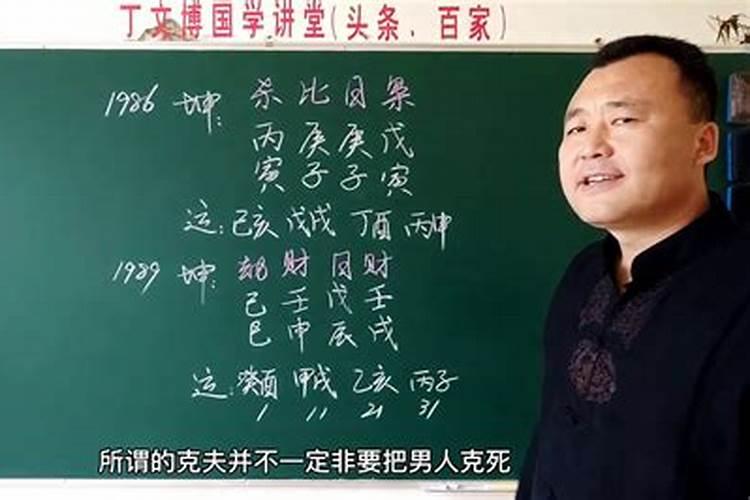 日干是如何推算出来的？
