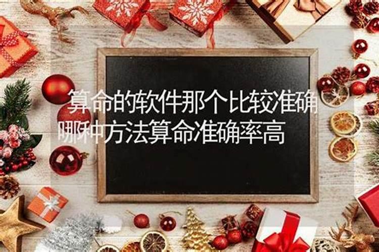算命说婚姻有变动啥意思