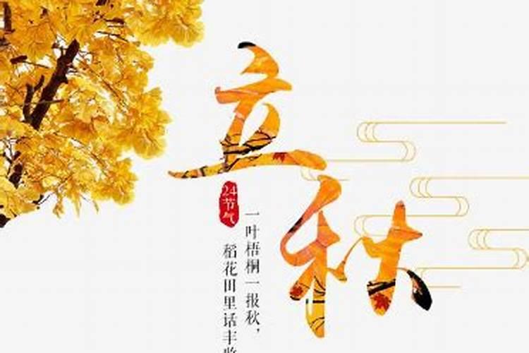 立秋一过好运翻涨的生肖男女？