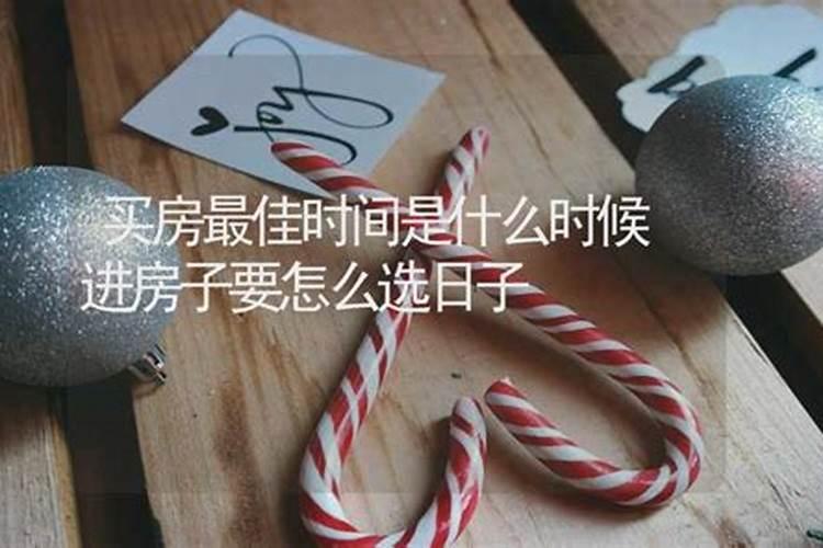 结婚怎么选日子最好