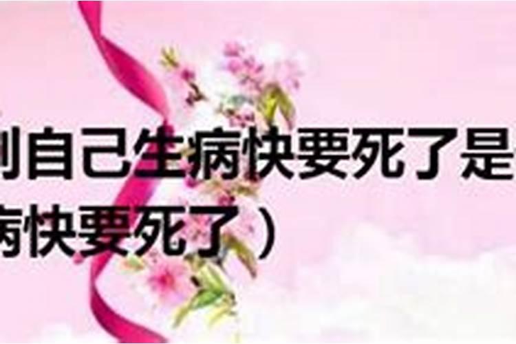 74年属虎49岁有一灾2024(如何化解灾厄)