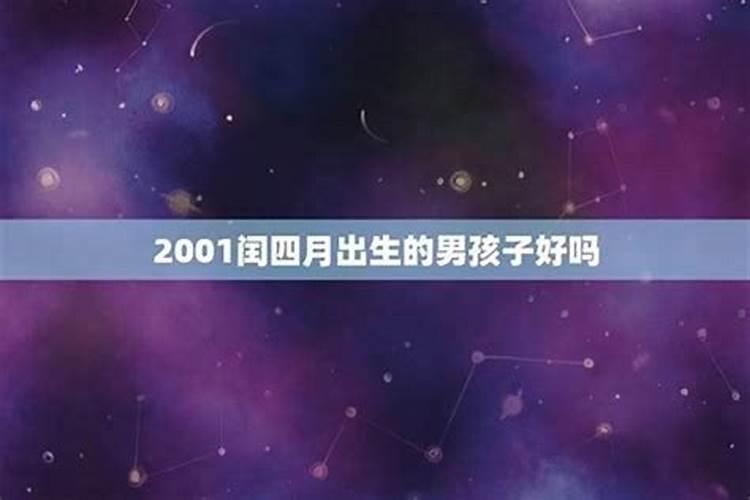 1974年闰四月出生的人2023年运势如何？