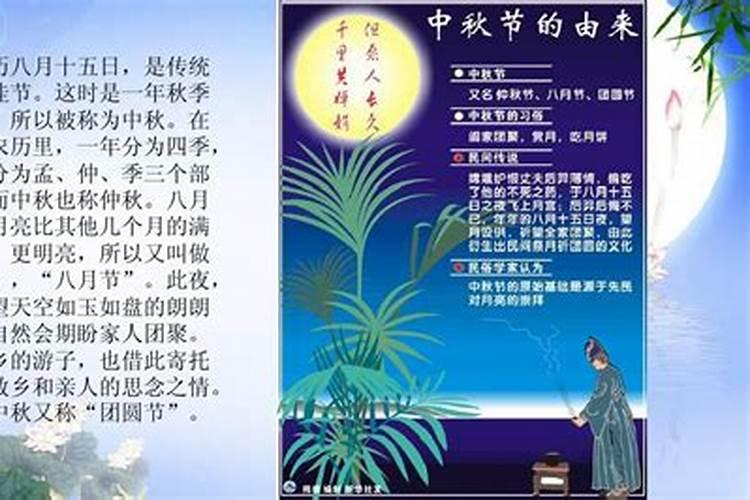 冬至为什么烧纸