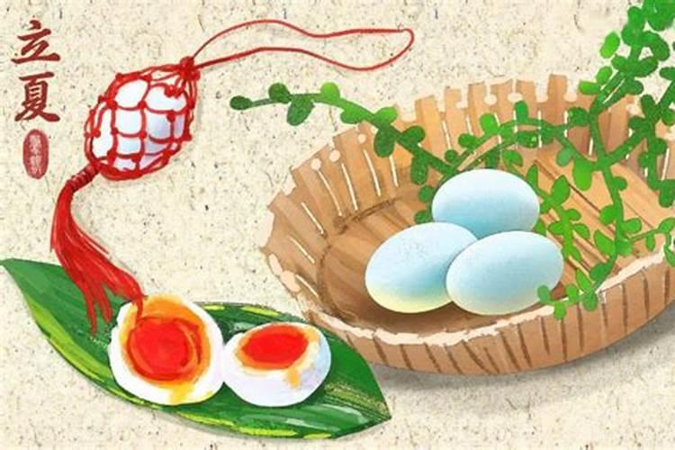 立夏吃蛋的风俗由来 立夏这天为什么要吃鸡蛋
