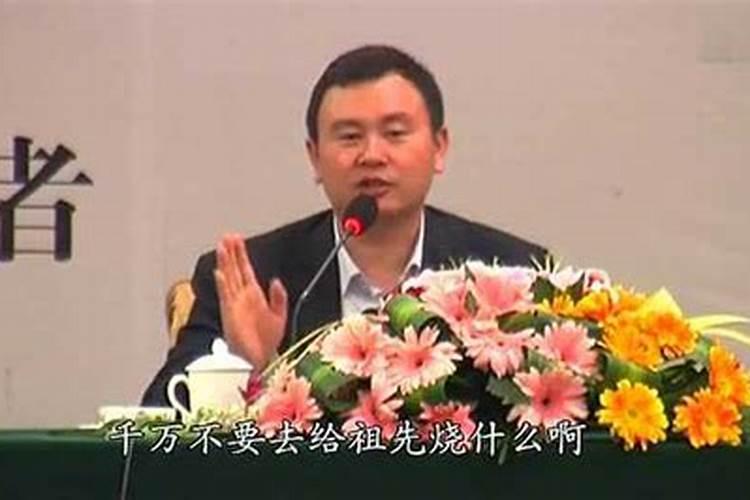 秦东魁春节祭祖正确方法