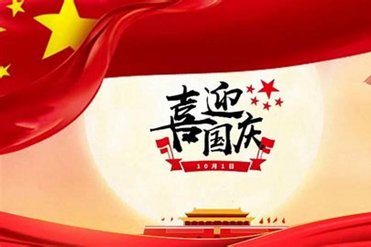 2024年中元节是哪一天 中元节的风俗