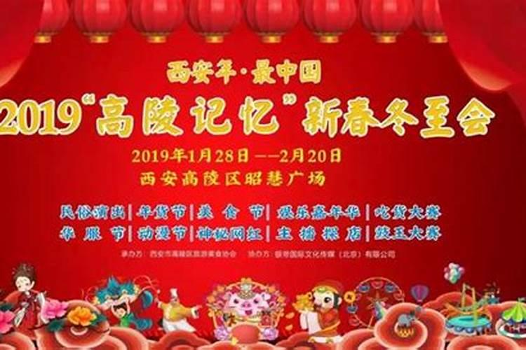 西安高陵烟火表演时间