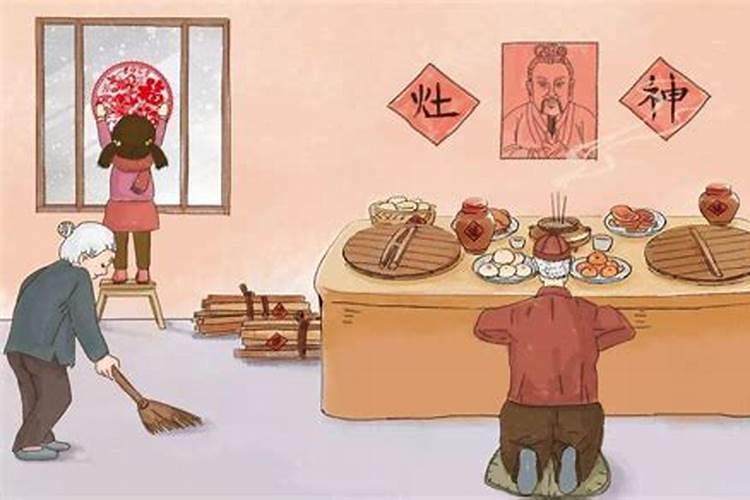 什么时候是祭灶的日子？