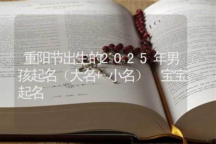 本命年要穿红色内衣裤吗