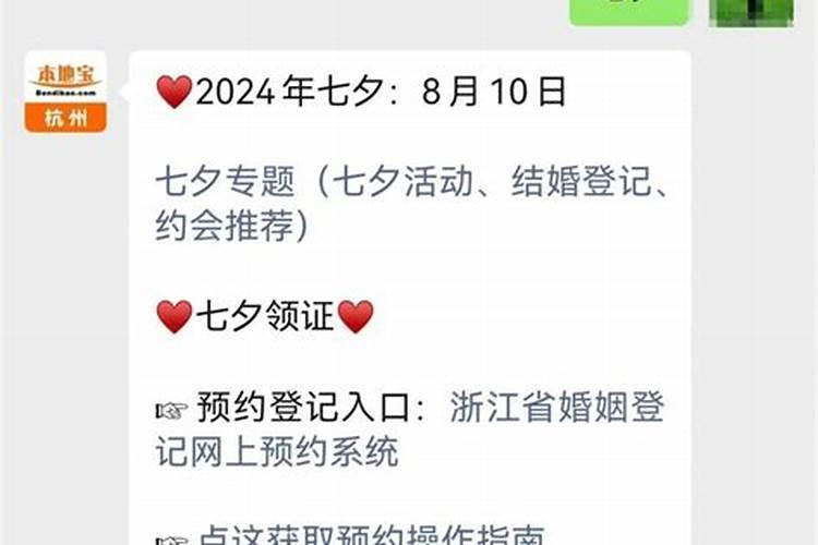 七夕情人节约会去哪？