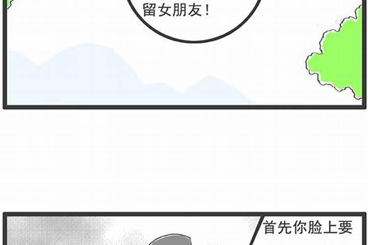 不动尊明王菩萨与属鸡的人？是什么关系？