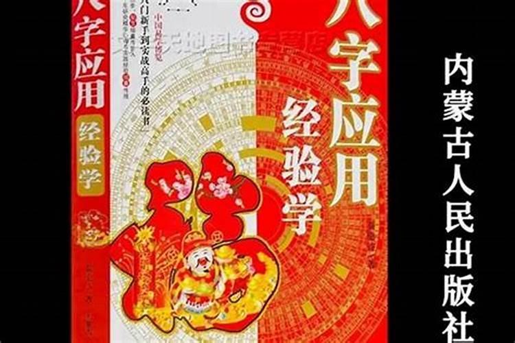 网上算命的是不是用软件的,网上八字算命的可信吗