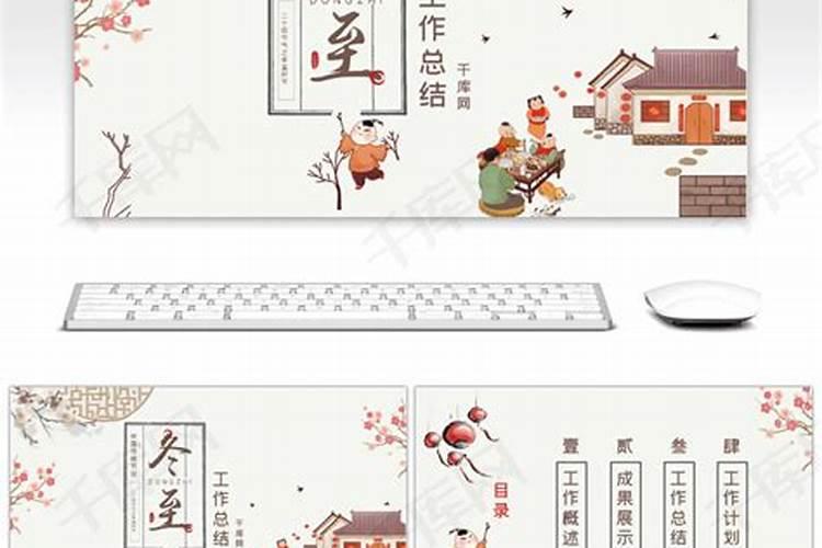 除夕是指农历几月几日