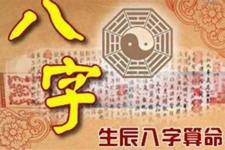 今日特吉生肖和次吉生肖运势