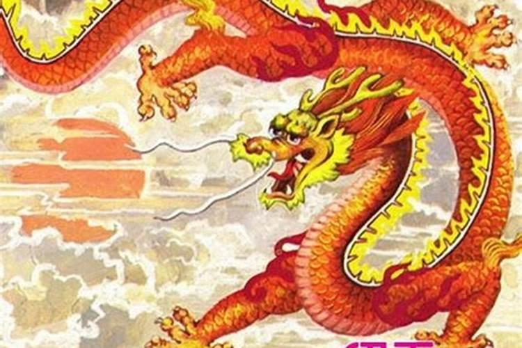 农历3月出生属龙人命好吗