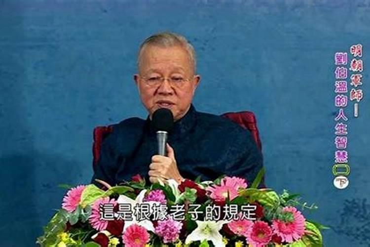 男羊女猴是断头婚吗