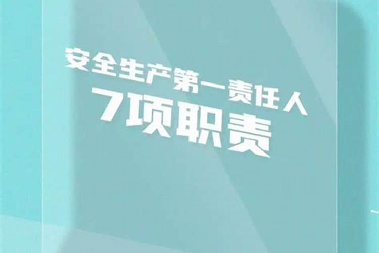 梦见单位换领导了的预兆