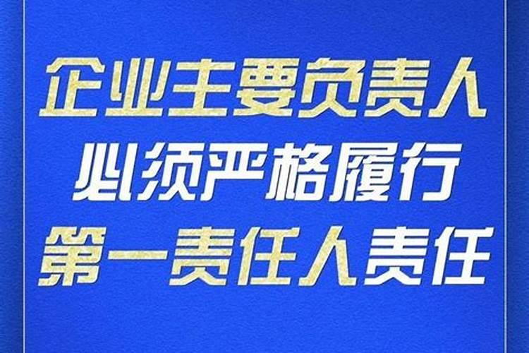 梦见上班单位领导换了的预兆