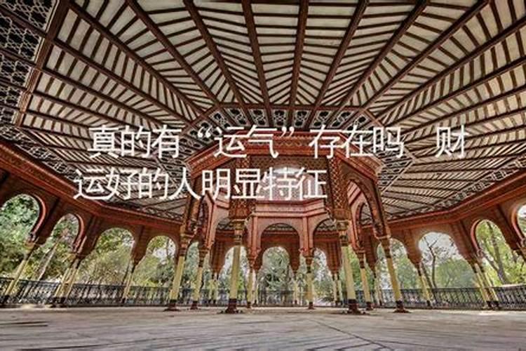 算命的说我今年破财