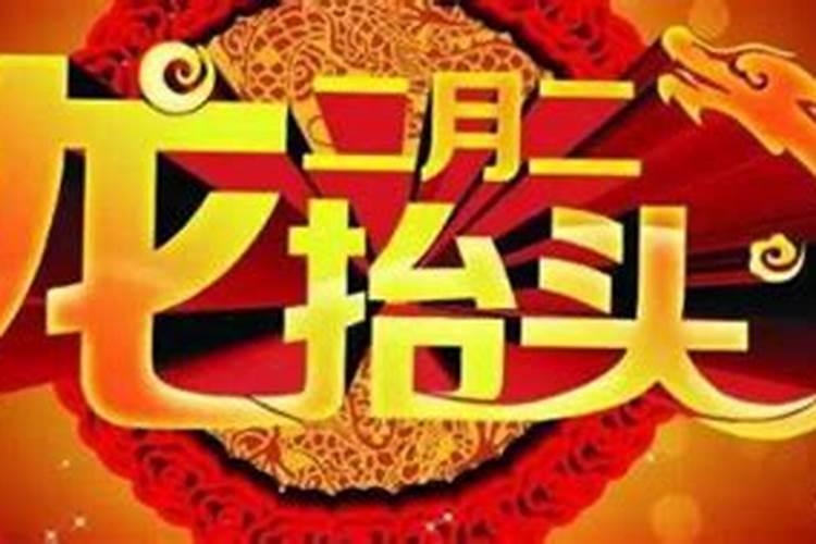 农历二月初八是什么日子？ 学佛的知道吗？