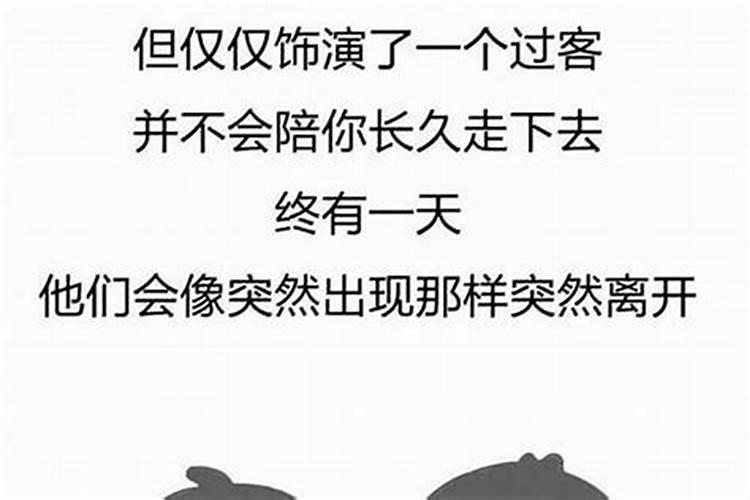 梦见女朋友说分手的预兆