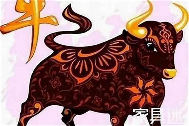 1997属牛一生三大劫难年龄 如何化解？