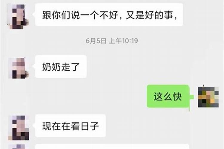梦见为已故奶奶做法事出殡的预兆