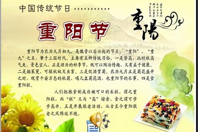 重阳节有哪三个风俗