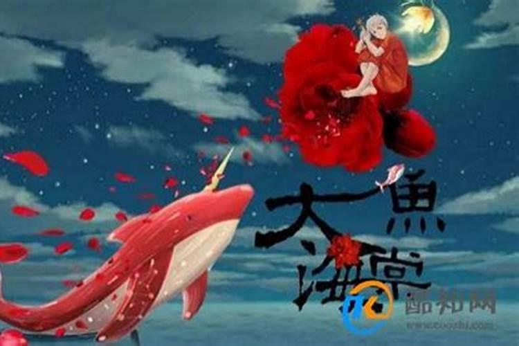 梦见红色的鱼是什么预兆(梦见红色的鱼)