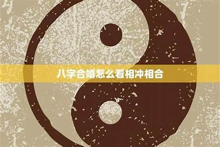 男人背对女人睡好吗？