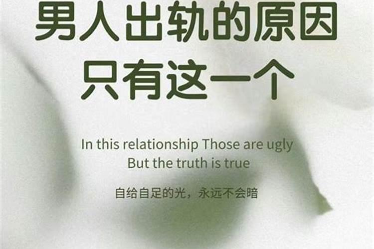 风水怎样切断老公外遇 女人快学？