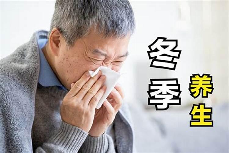 冬至时老年人要小心,心梗、脑梗容易发病,做好这4点,一冬平安