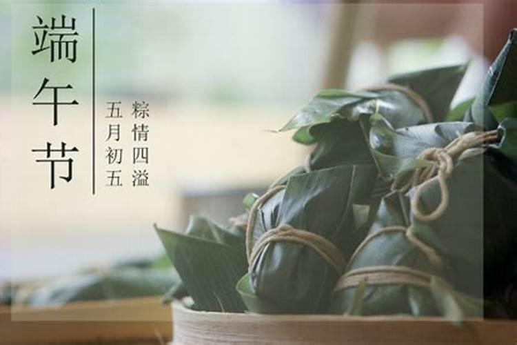 端午节是为了纪念哪些人