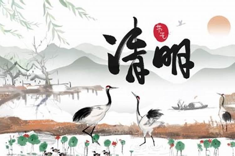 清明节气2022年几月几号？清明节的习俗有哪些？