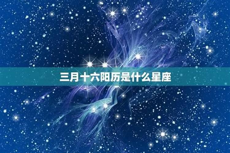 农历十五不能出门吗