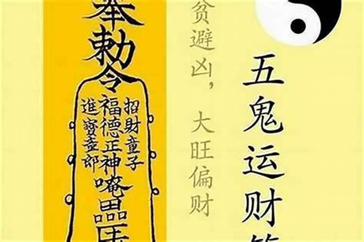大白伞盖佛母心咒
