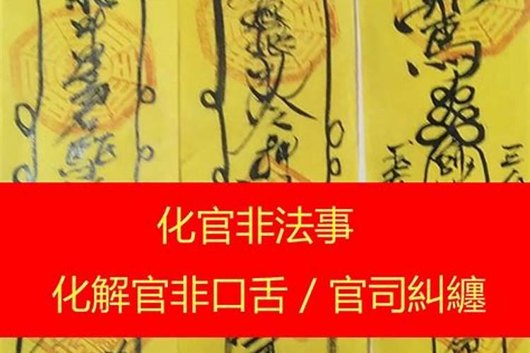 生辰八字婚姻速配 怎么通过八字看姻缘？