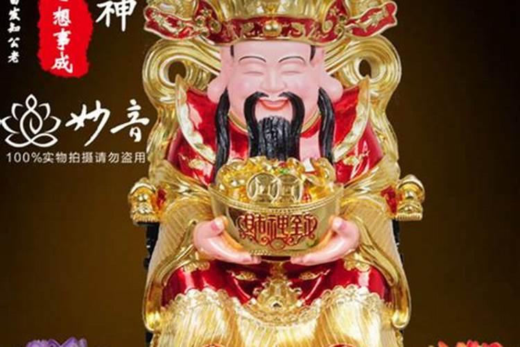 七月十五上香吗,中元节能给财神上香吗？