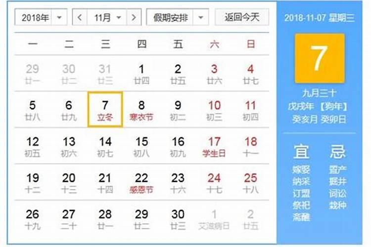 什么样八字的人财运好