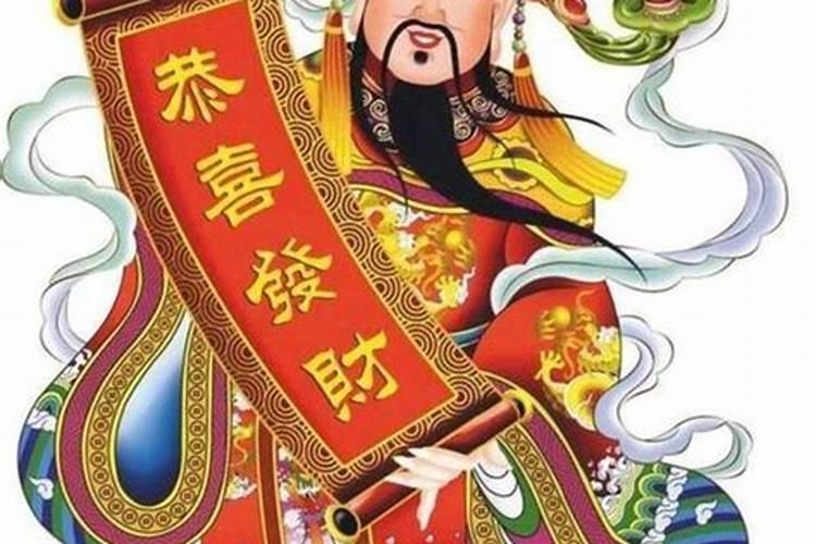 7月22财神节祝福语