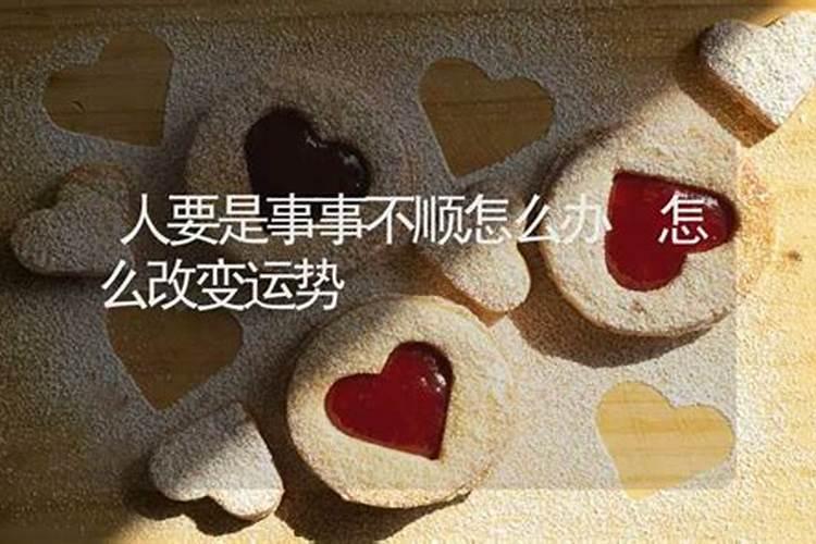 56年的猴是什么命