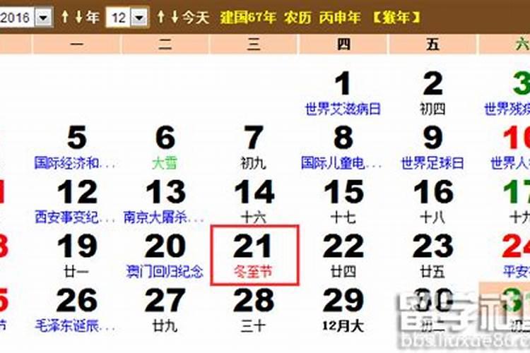 装老衣服什么时候穿,有啥讲究？