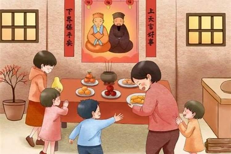 腊月23怎样祭灶
