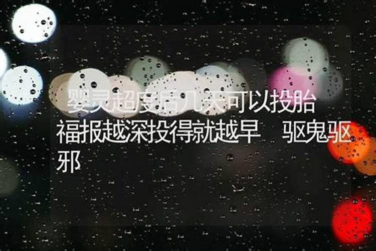 八字断寿命口诀,八字逢空断绝密真诀